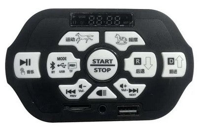 12V Multi Function Multimedia Music Player JR1845N - C - 20200326