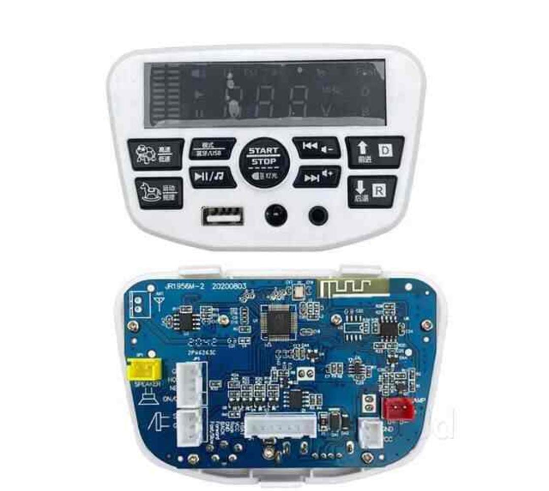 JR1956G Multimedia / Multi function Music Player - 222347 Pins
